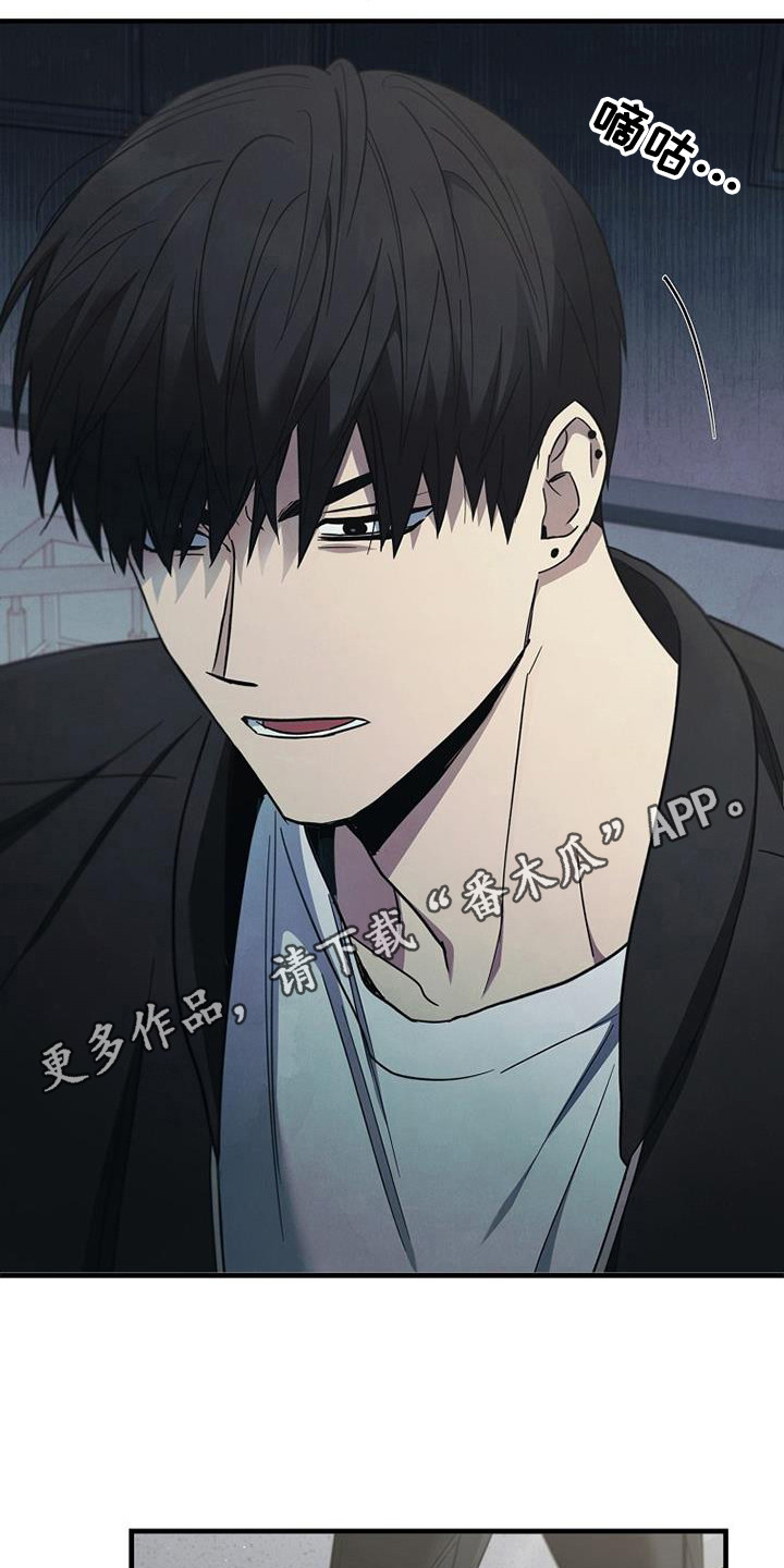 被男人掌控生死 - 第95话 - 第18张图