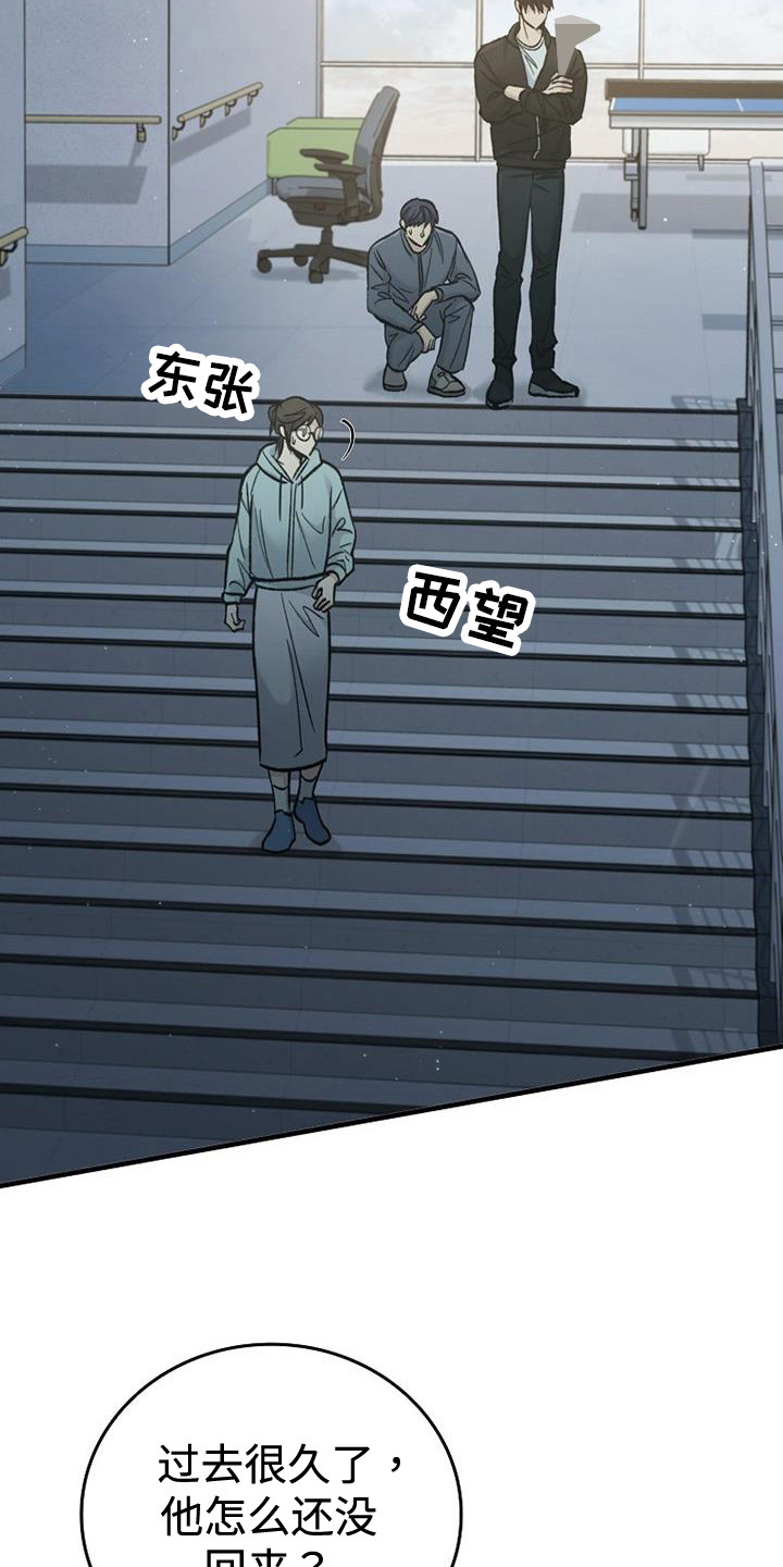 被男人掌控生死 - 第95话 - 第1张图