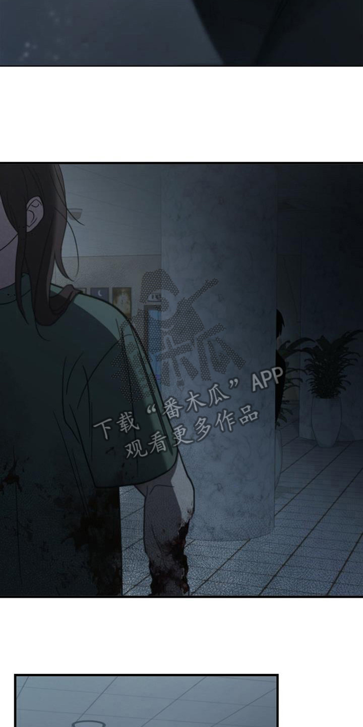 被男人掌控生死 - 第95话 - 第23张图