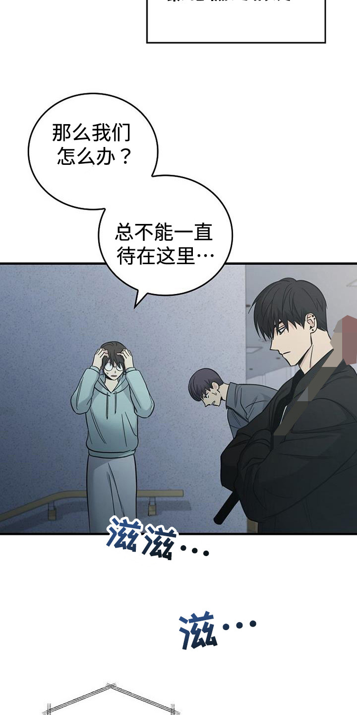 被男人掌控生死 - 第95话 - 第4张图