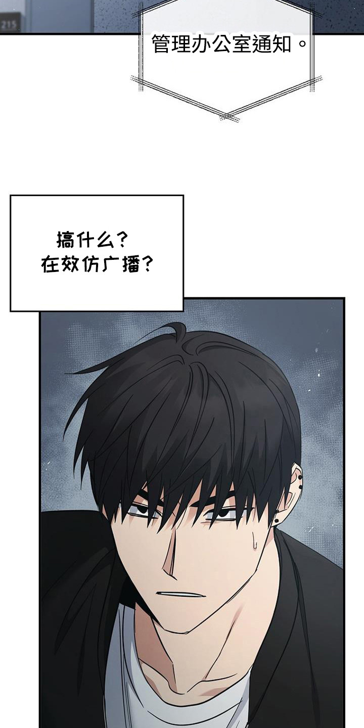 被男人掌控生死 - 第95话 - 第6张图