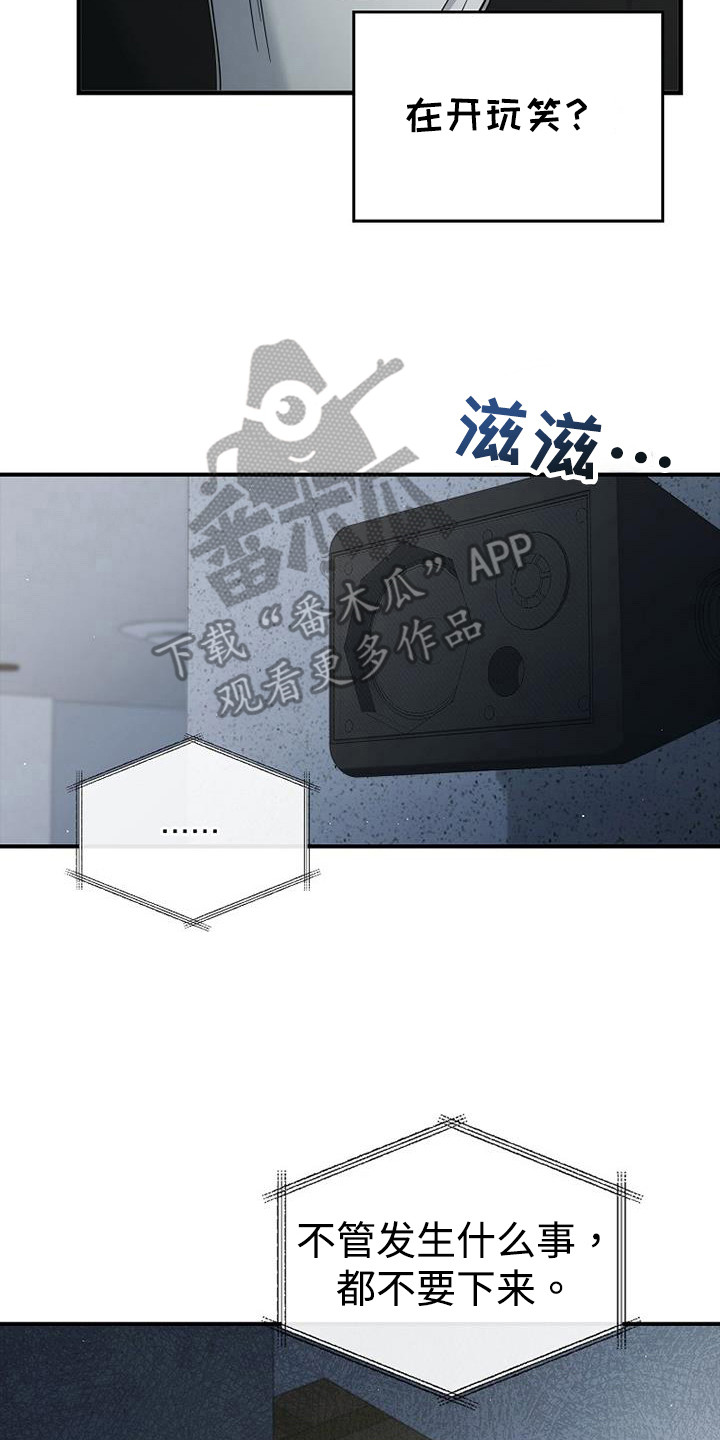 被男人掌控生死 - 第95话 - 第7张图