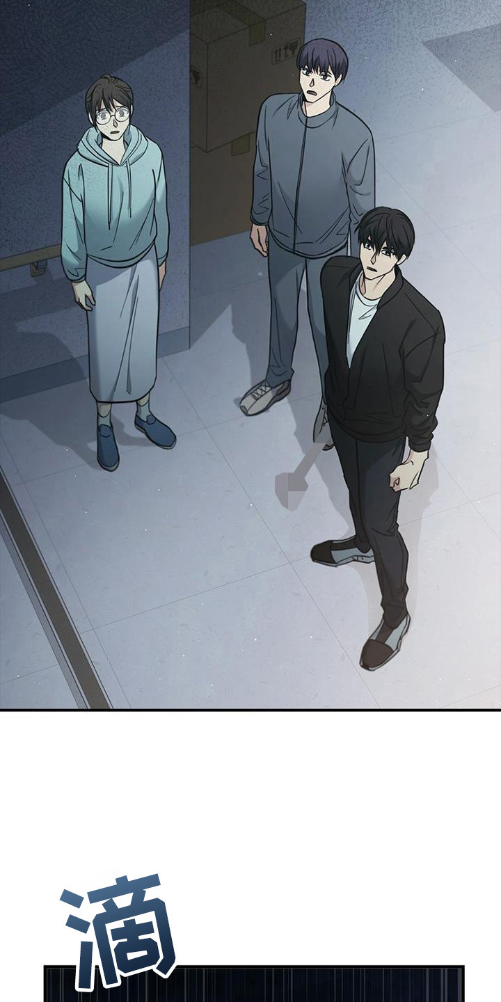 被男人掌控生死 - 第95话 - 第8张图