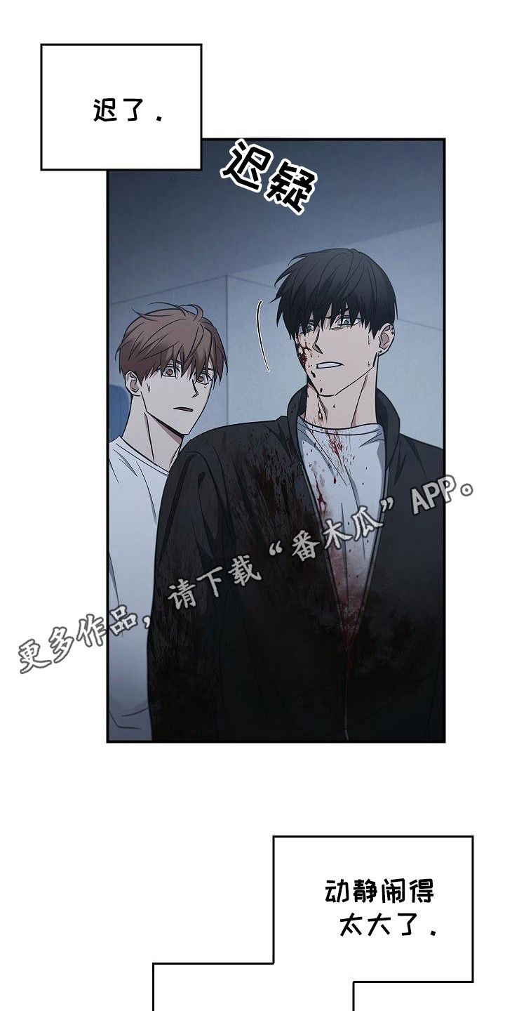 被男人掌控生死 - 第99话 - 第10张图