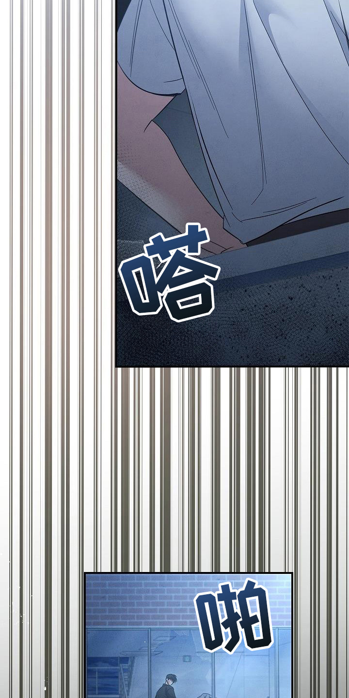 被男人掌控生死 - 第99话 - 第14张图