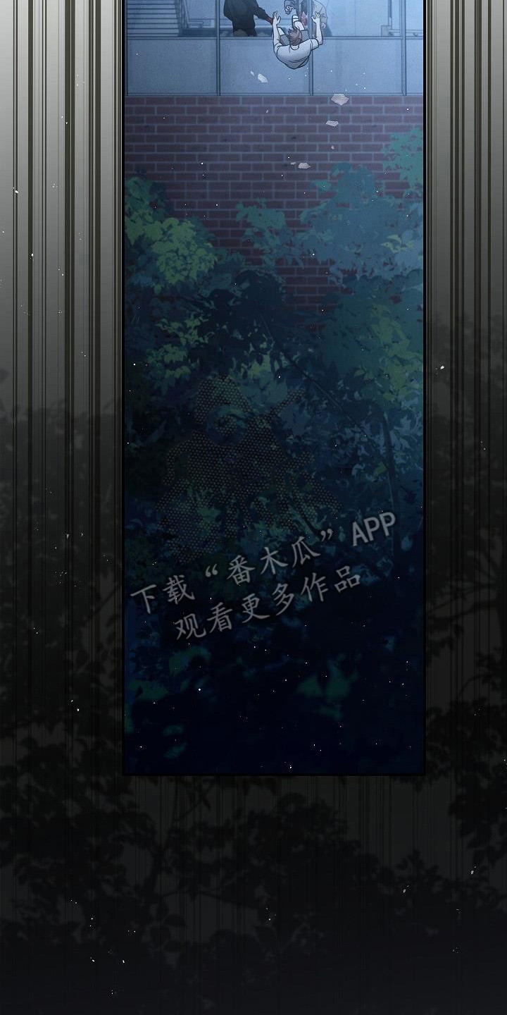 被男人掌控生死 - 第99话 - 第15张图