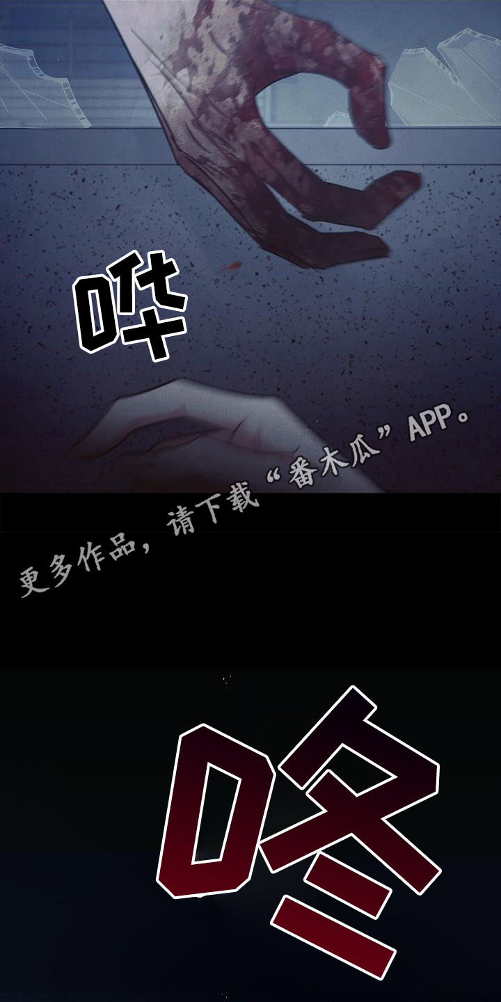 被男人掌控生死 - 第99话 - 第18张图