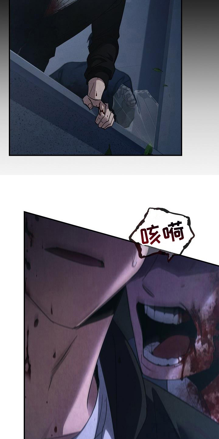 被男人掌控生死 - 第99话 - 第20张图