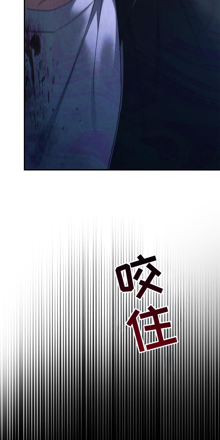 被男人掌控生死 - 第99话 - 第21张图