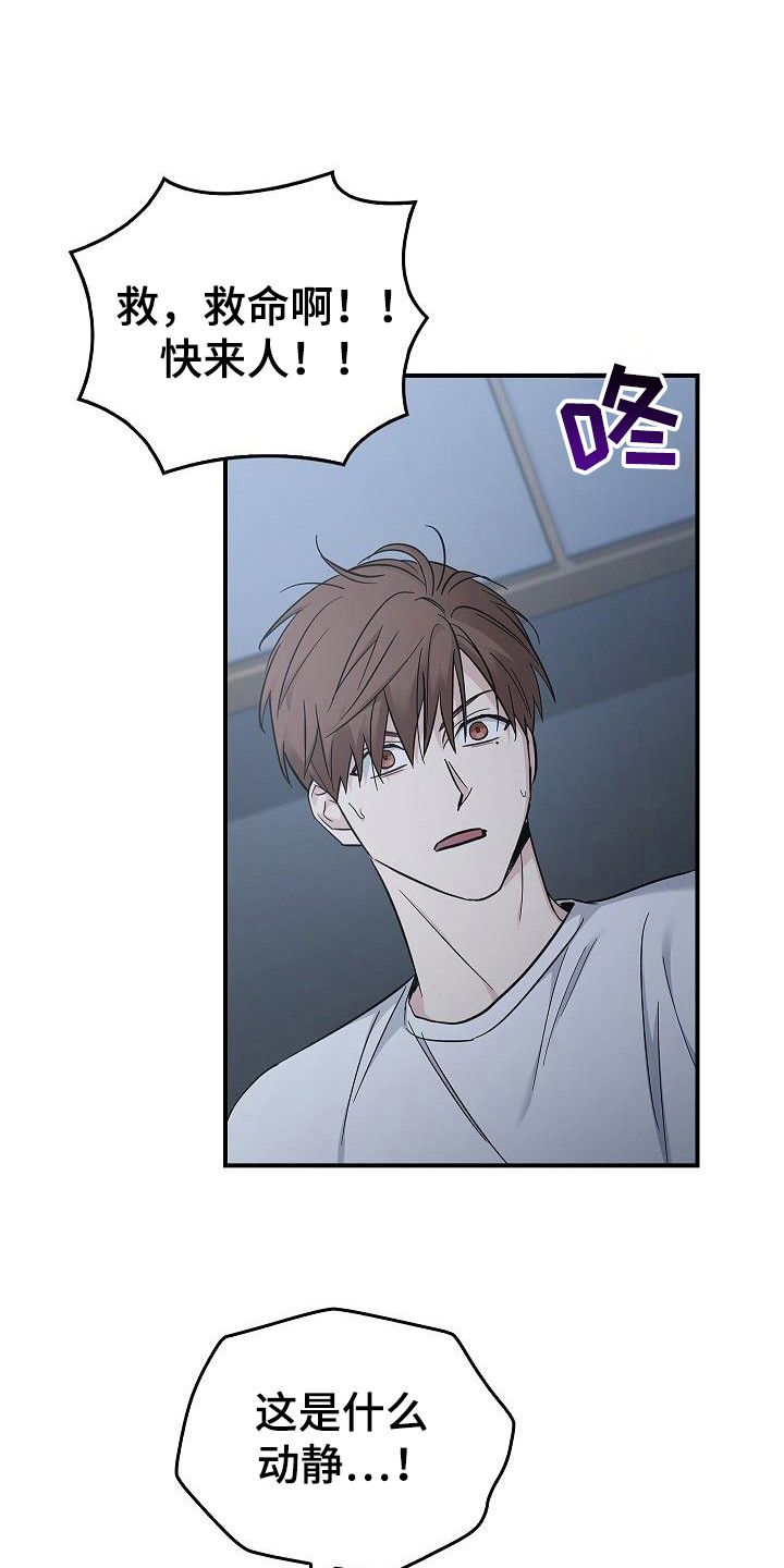 被男人掌控生死 - 第99话 - 第4张图