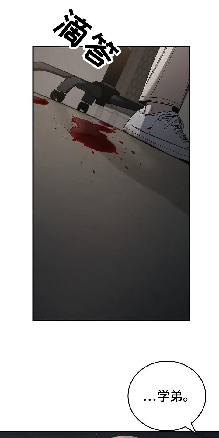 被男人掌控生死 - 第97话 - 第1张图