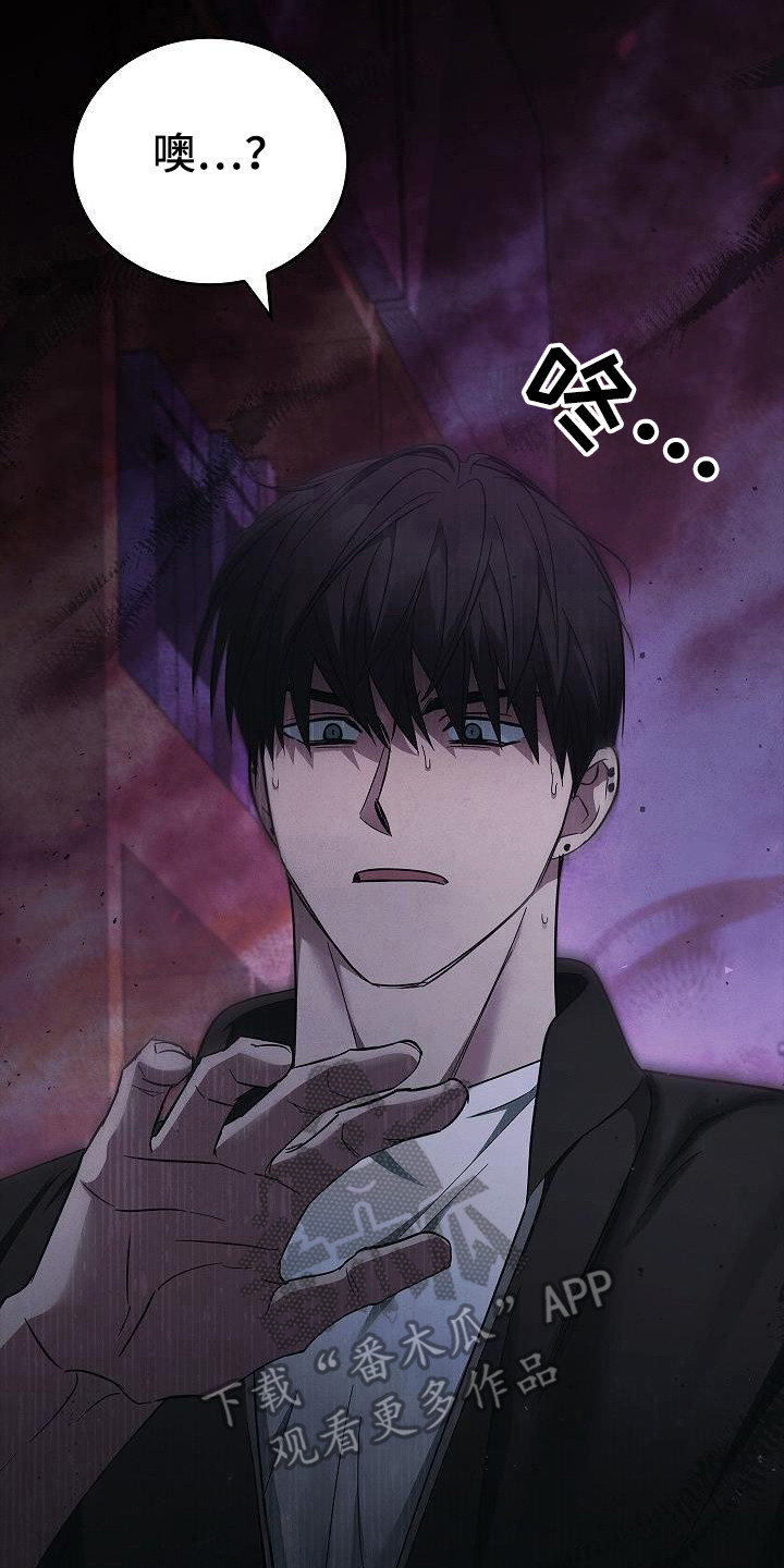 被男人掌控生死 - 第97话 - 第26张图