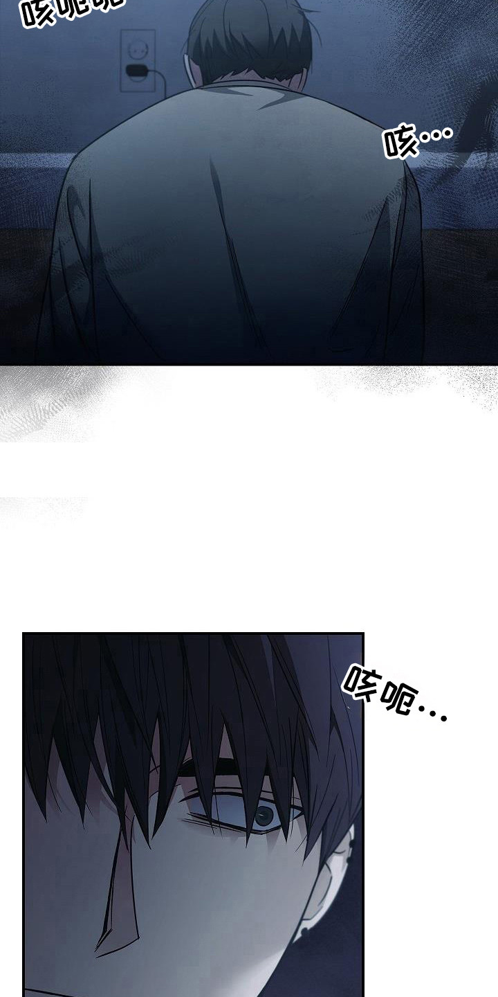 被男人掌控生死 - 第97话 - 第28张图