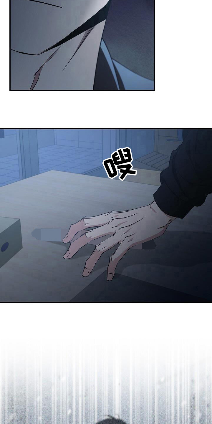 被男人掌控生死 - 第97话 - 第29张图