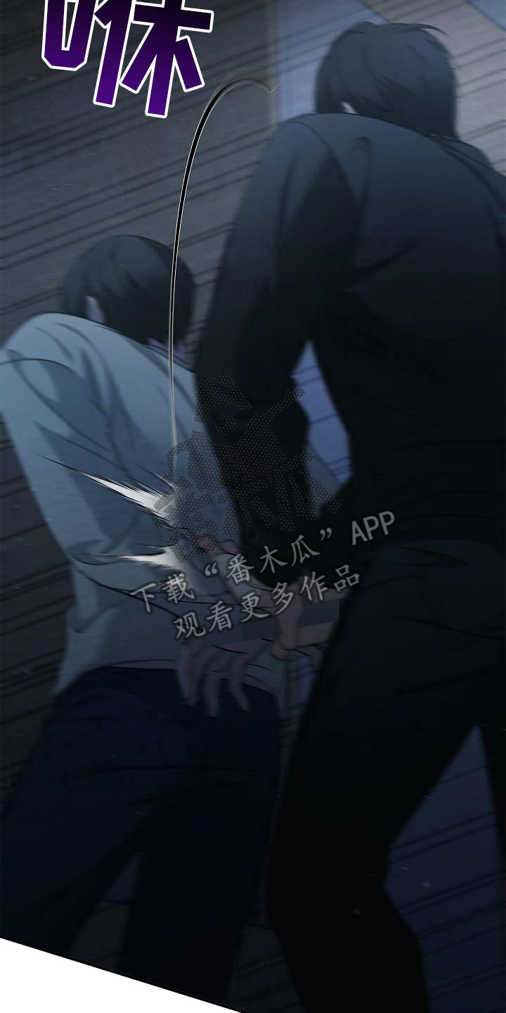 被男人掌控生死 - 第97话 - 第31张图