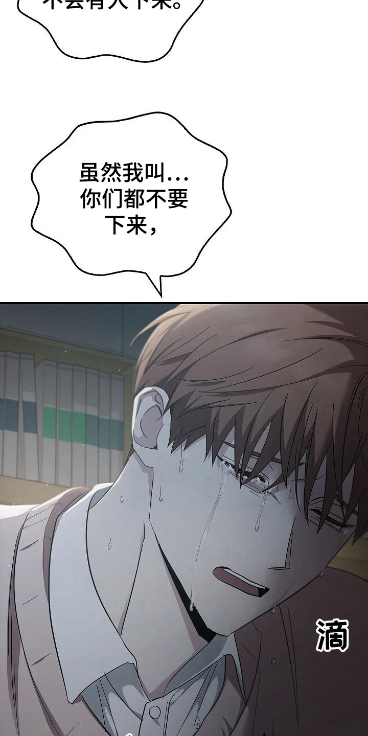 被男人掌控生死 - 第97话 - 第5张图