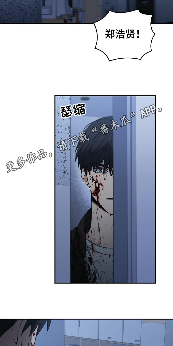 被男人掌控生死 - 第98话 - 第10张图