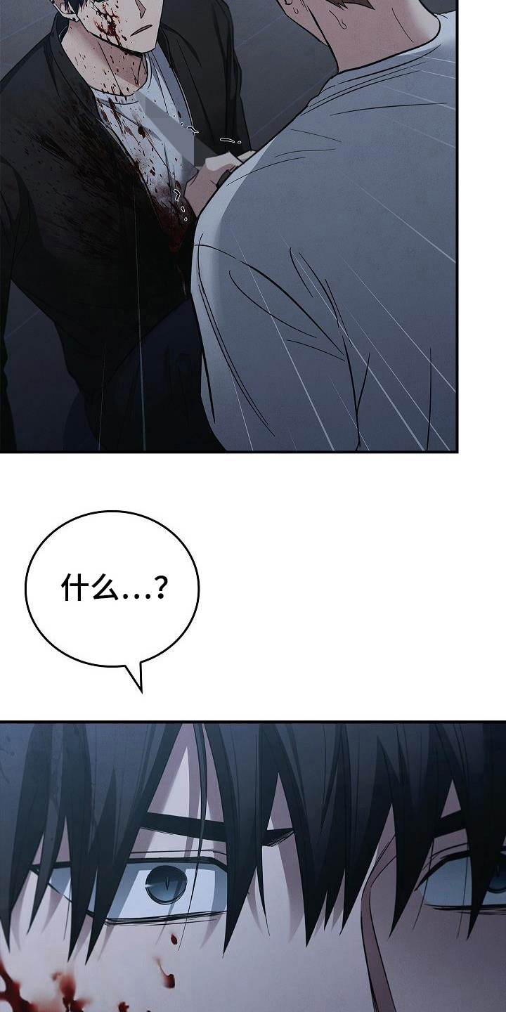 被男人掌控生死 - 第98话 - 第22张图