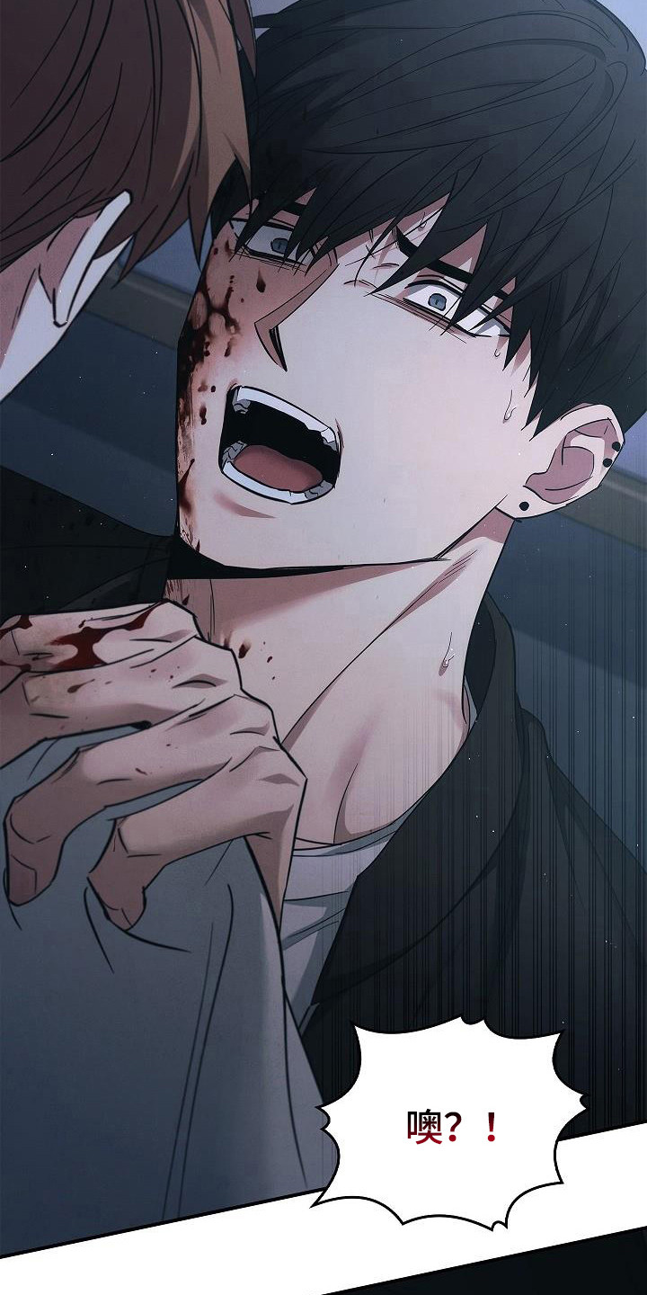 被男人掌控生死 - 第98话 - 第28张图