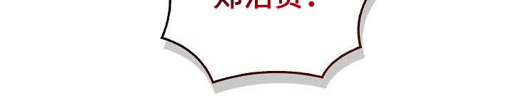 被男人掌控生死 - 第98话 - 第30张图