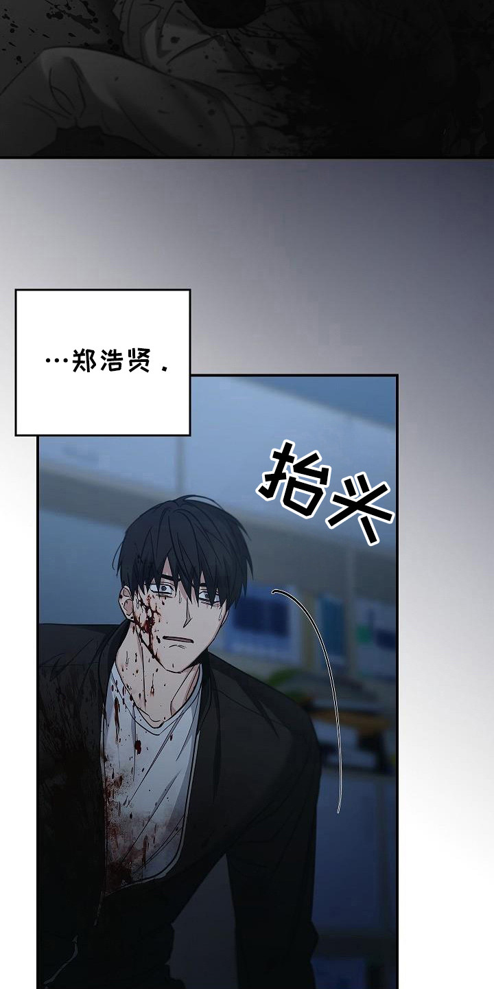 被男人掌控生死 - 第98话 - 第5张图