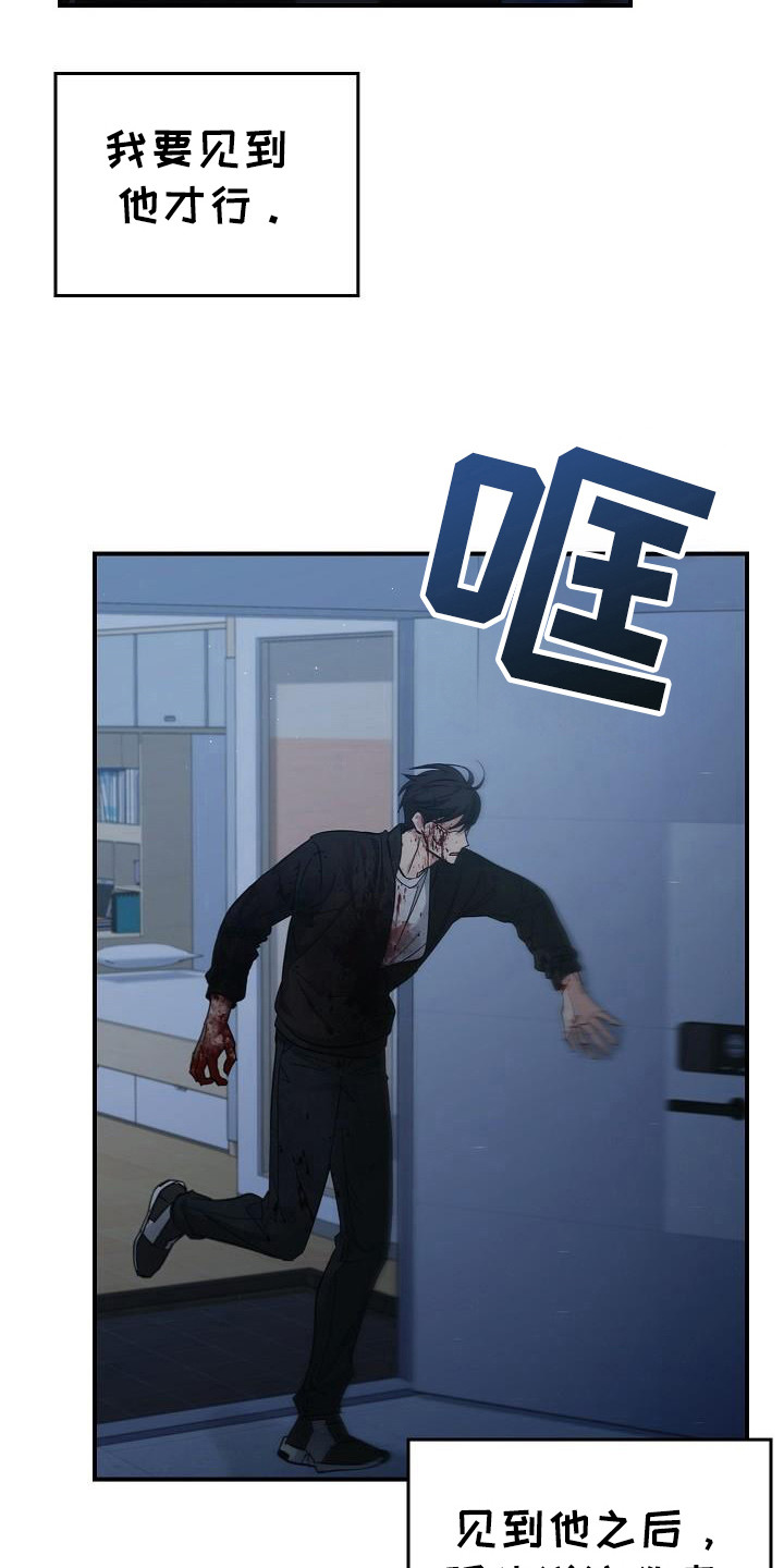 被男人掌控生死 - 第98话 - 第6张图