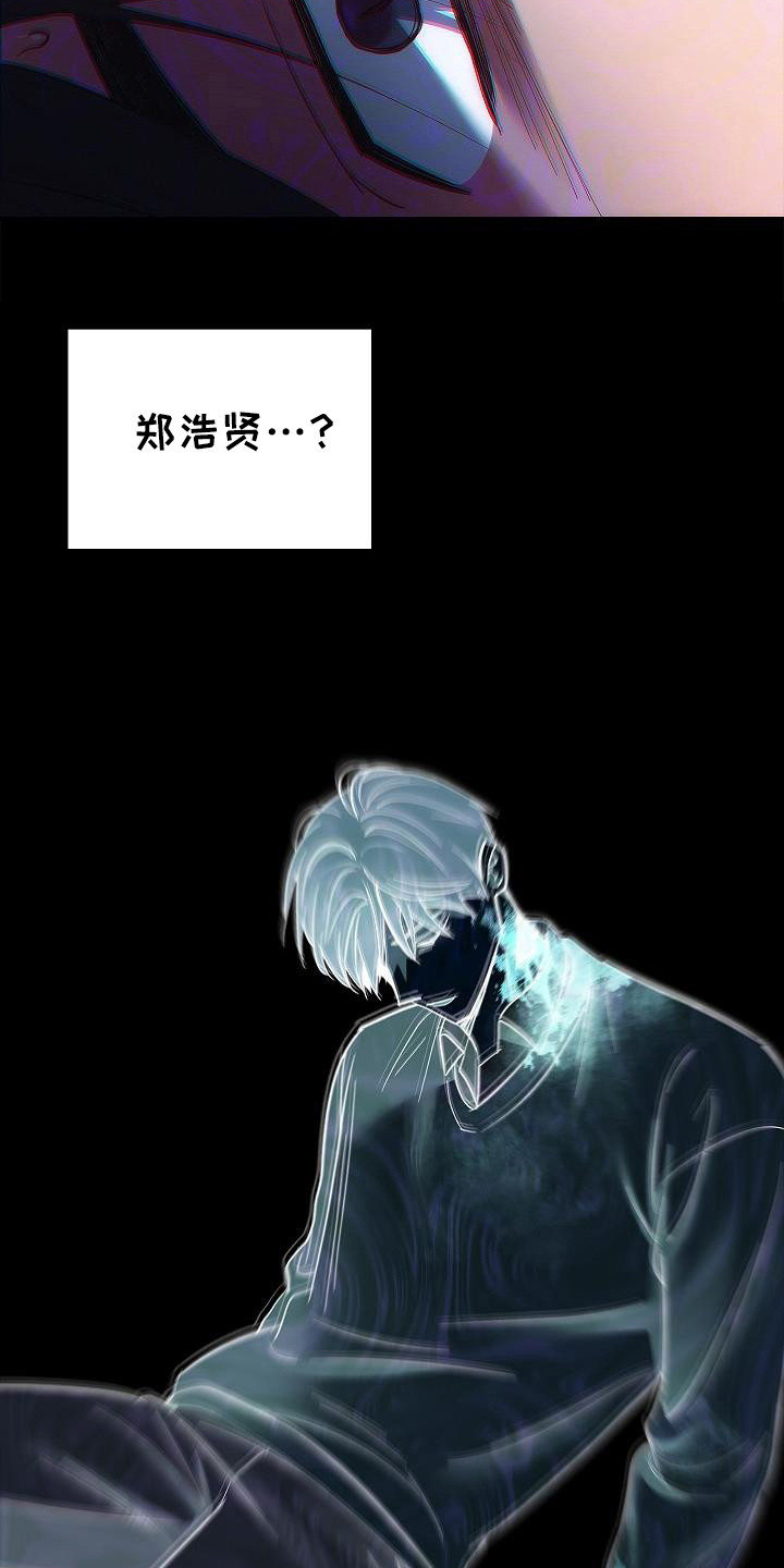 被男人掌控生死 - 第100话 - 第20张图