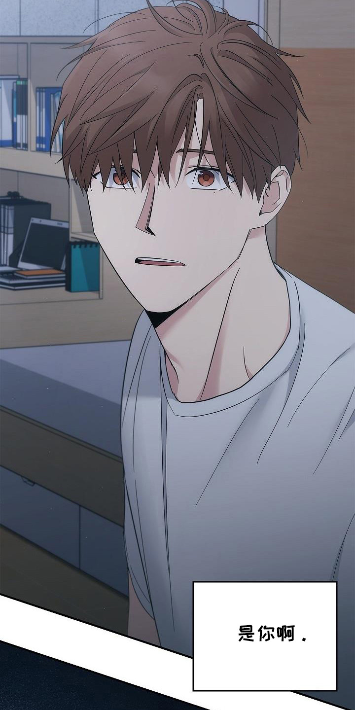 被男人掌控生死 - 第100话 - 第30张图