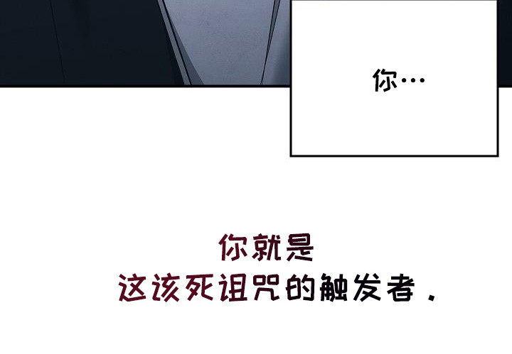 被男人掌控生死 - 第100话 - 第32张图