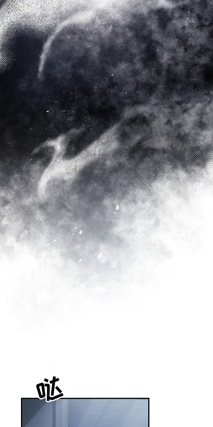 被男人掌控生死 - 第100话 - 第4张图