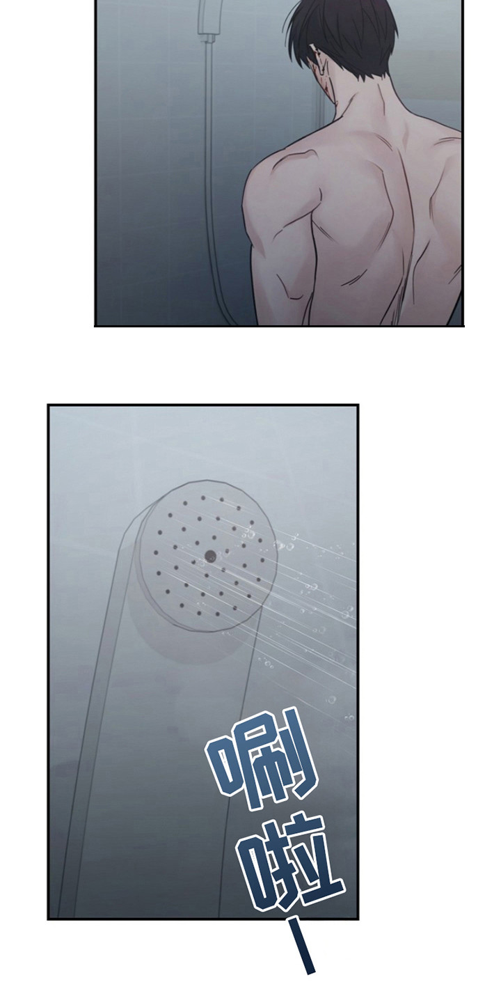 被男人掌控生死 - 第102话 - 第12张图