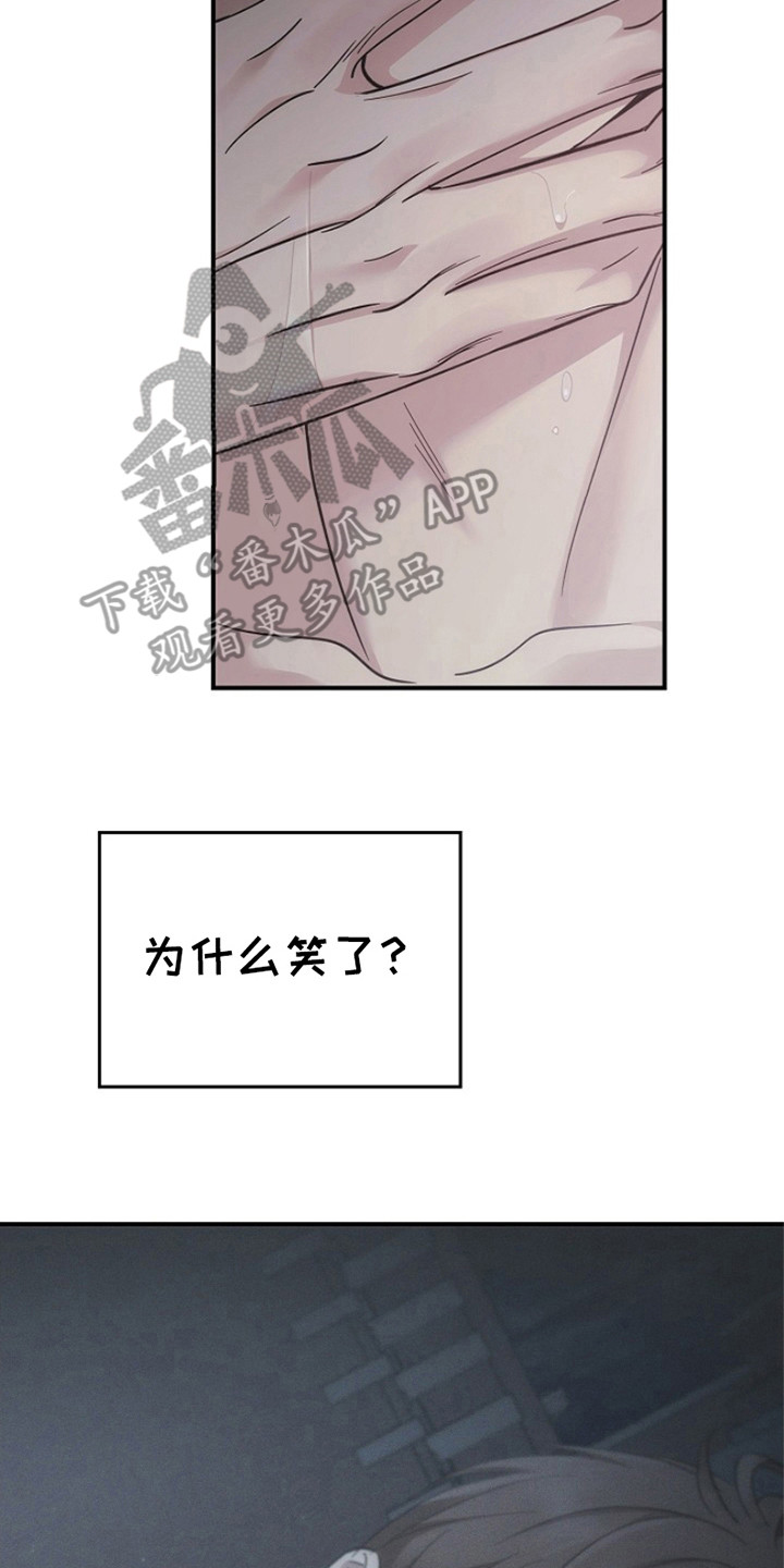 被男人掌控生死 - 第102话 - 第18张图