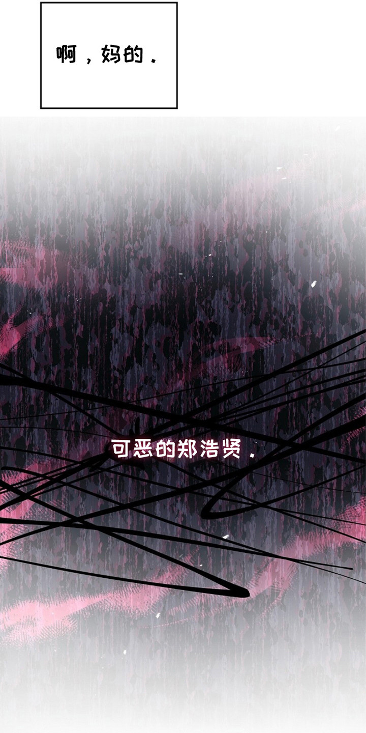 被男人掌控生死 - 第102话 - 第1张图