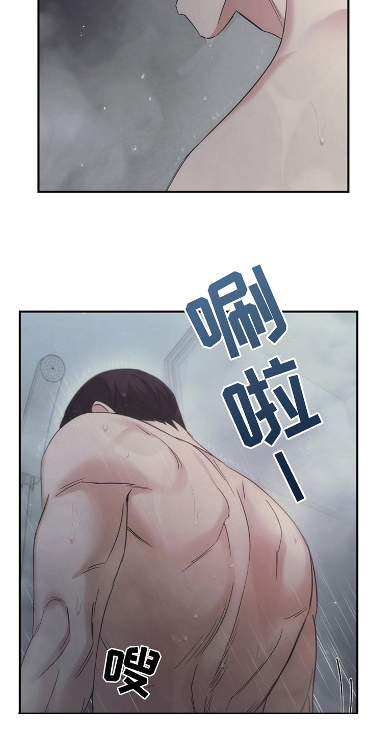 被男人掌控生死 - 第102话 - 第21张图