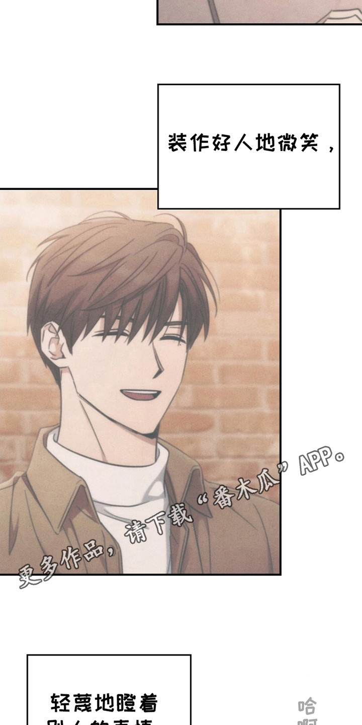 被男人掌控生死 - 第102话 - 第23张图