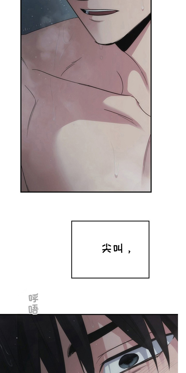 被男人掌控生死 - 第102话 - 第25张图