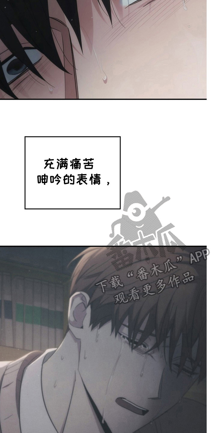 被男人掌控生死 - 第102话 - 第26张图