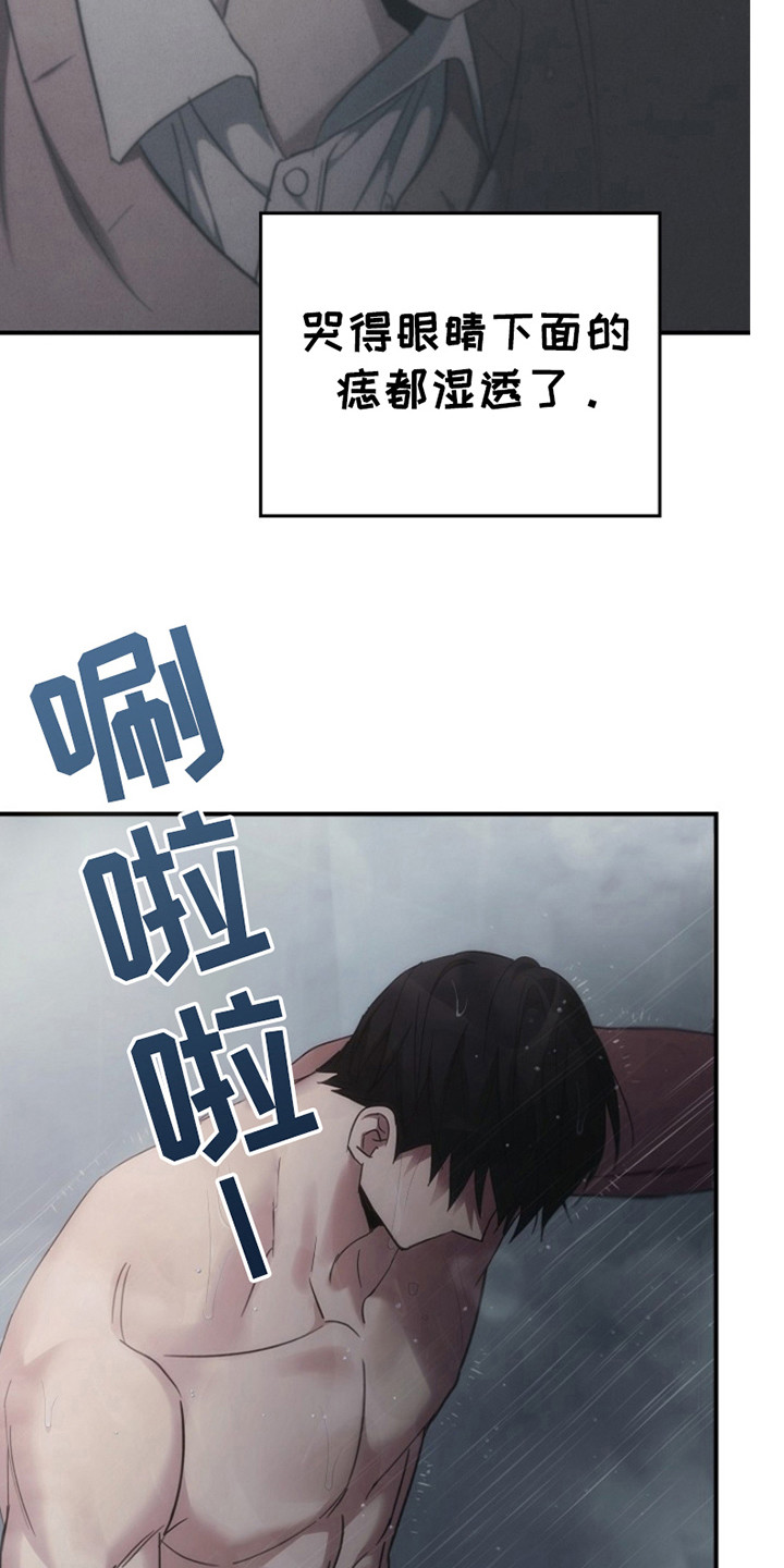 被男人掌控生死 - 第102话 - 第27张图