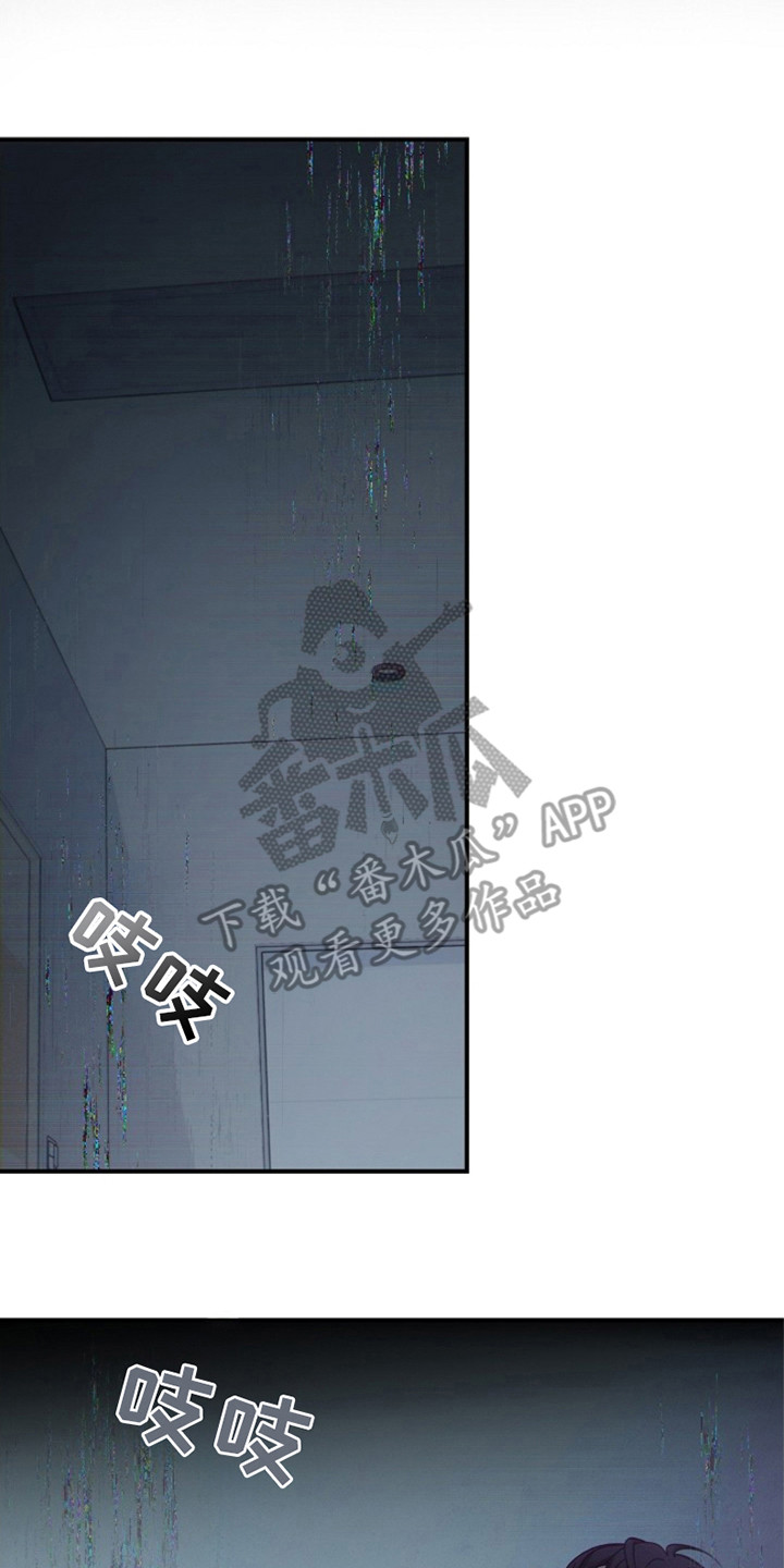 被男人掌控生死 - 第102话 - 第2张图