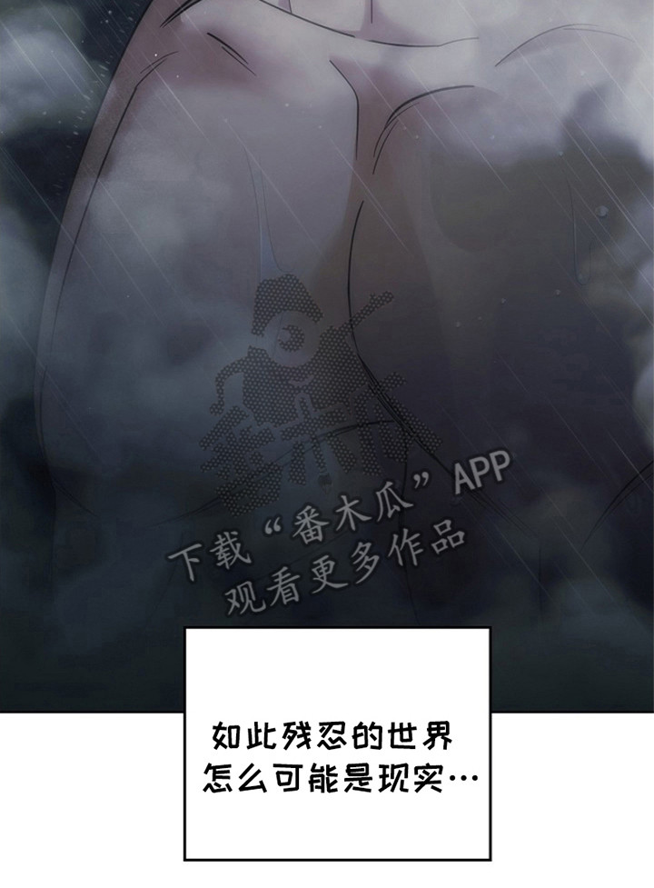 被男人掌控生死 - 第102话 - 第31张图