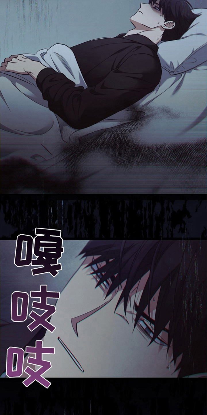 被男人掌控生死 - 第102话 - 第3张图