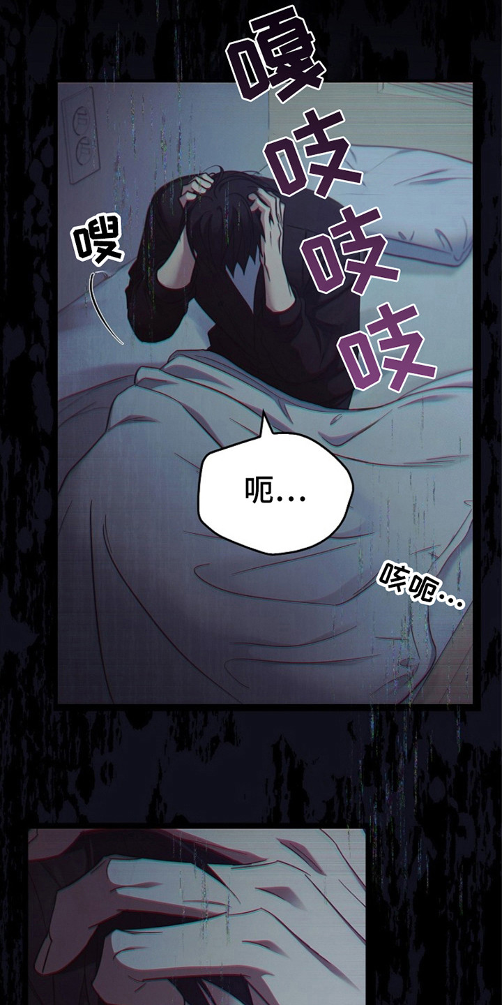 被男人掌控生死 - 第102话 - 第4张图