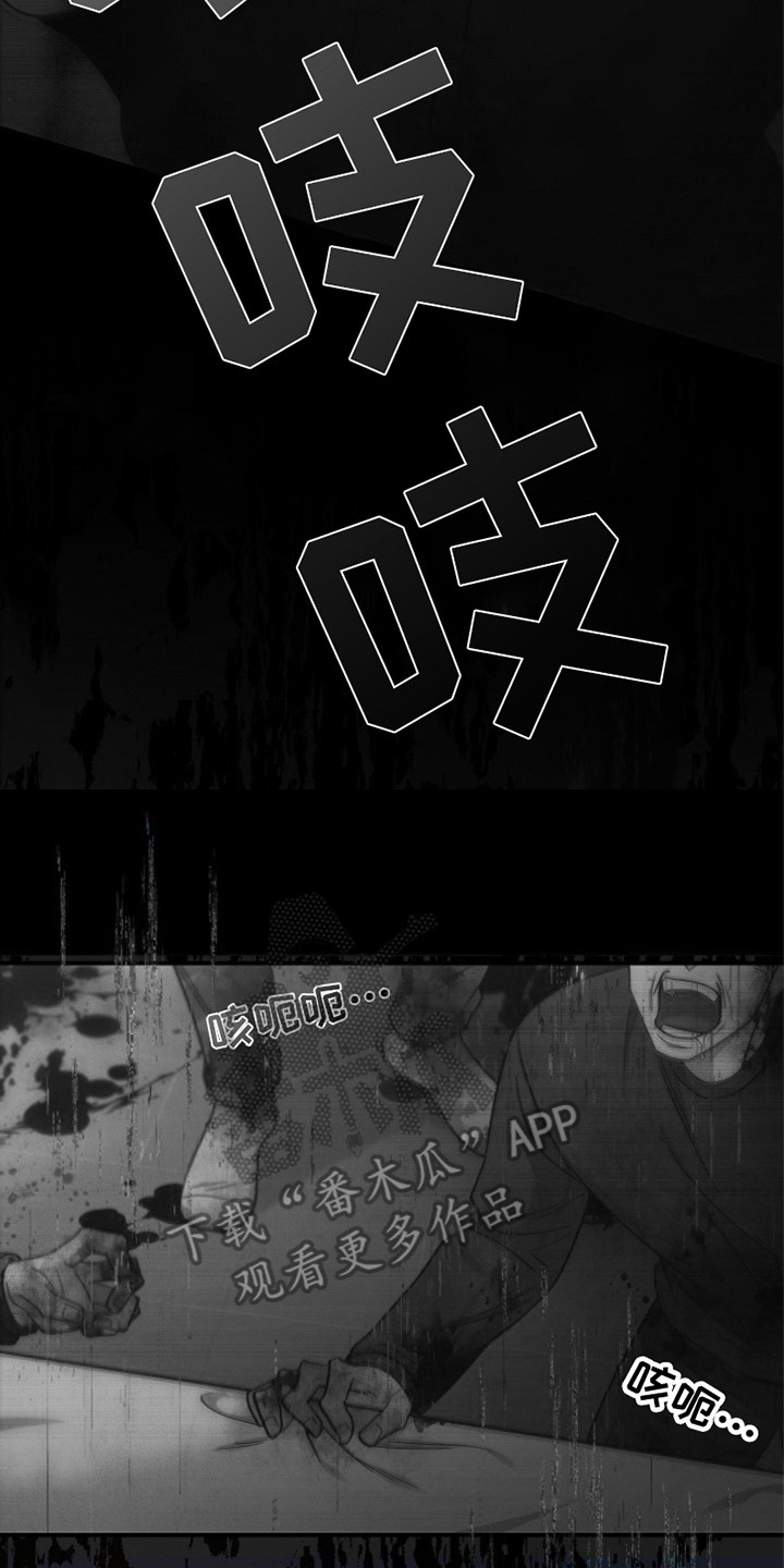 被男人掌控生死 - 第102话 - 第7张图