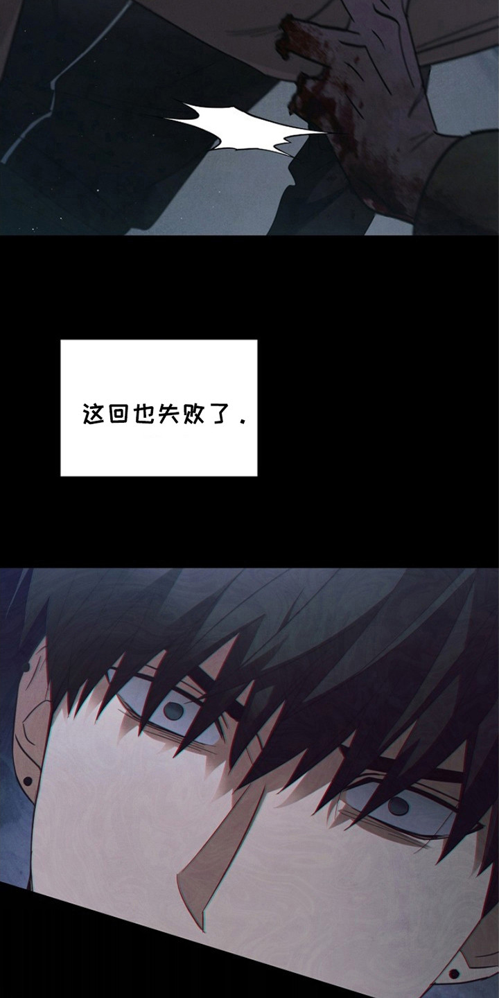 被男人掌控生死 - 第101话 - 第14张图