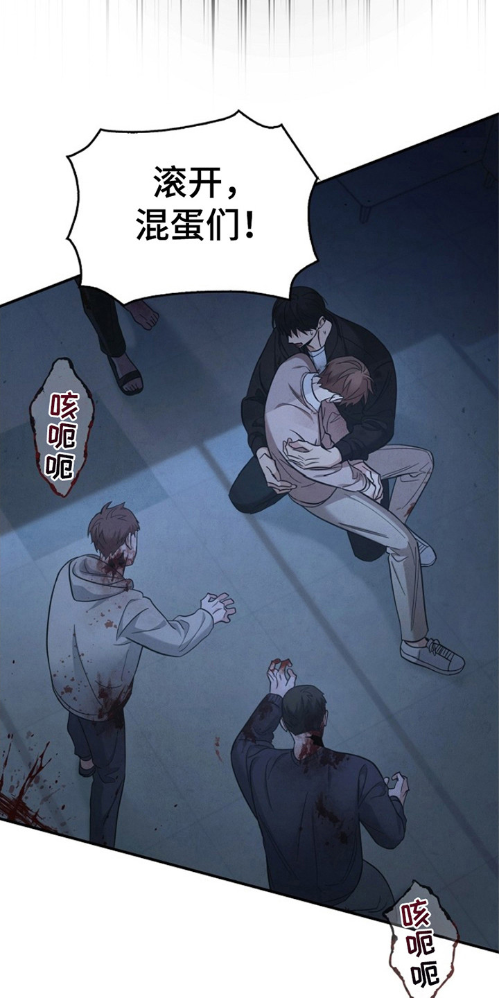 被男人掌控生死 - 第101话 - 第16张图