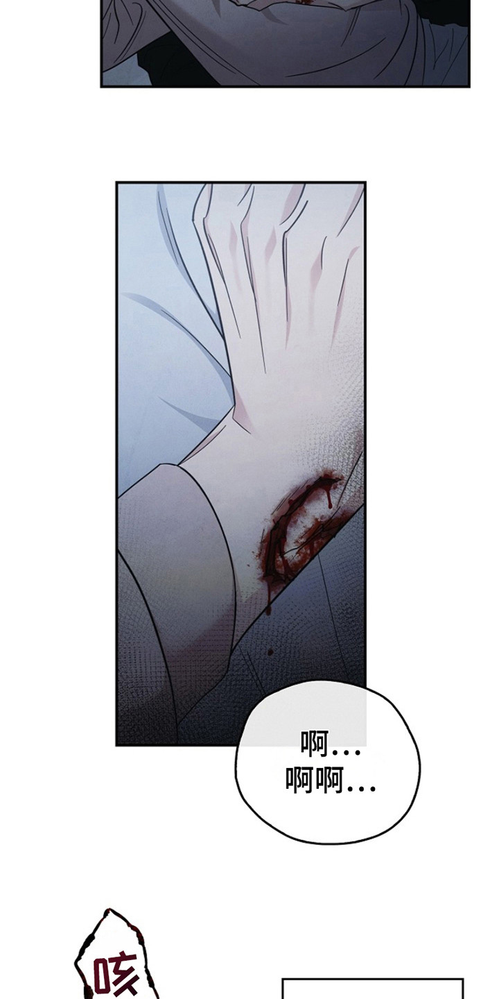 被男人掌控生死 - 第101话 - 第19张图