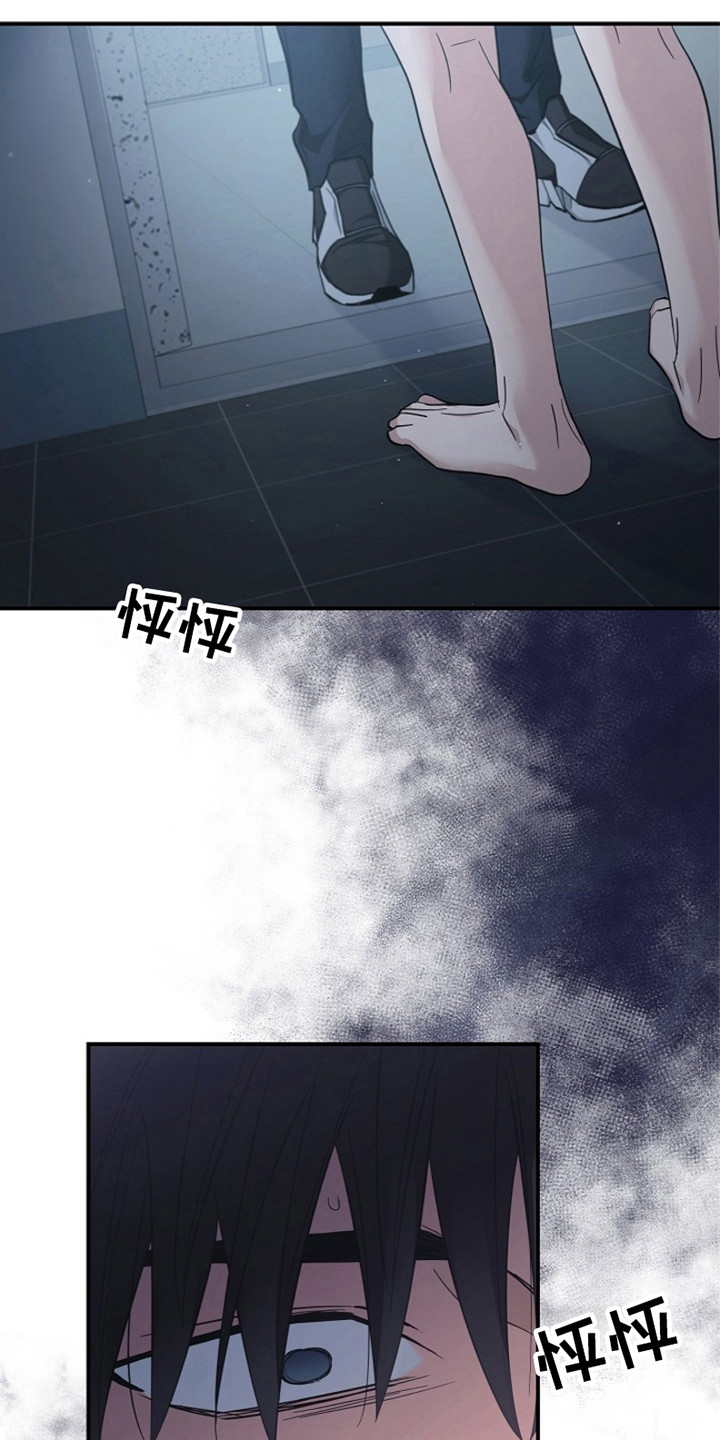 被男人掌控生死 - 第101话 - 第1张图