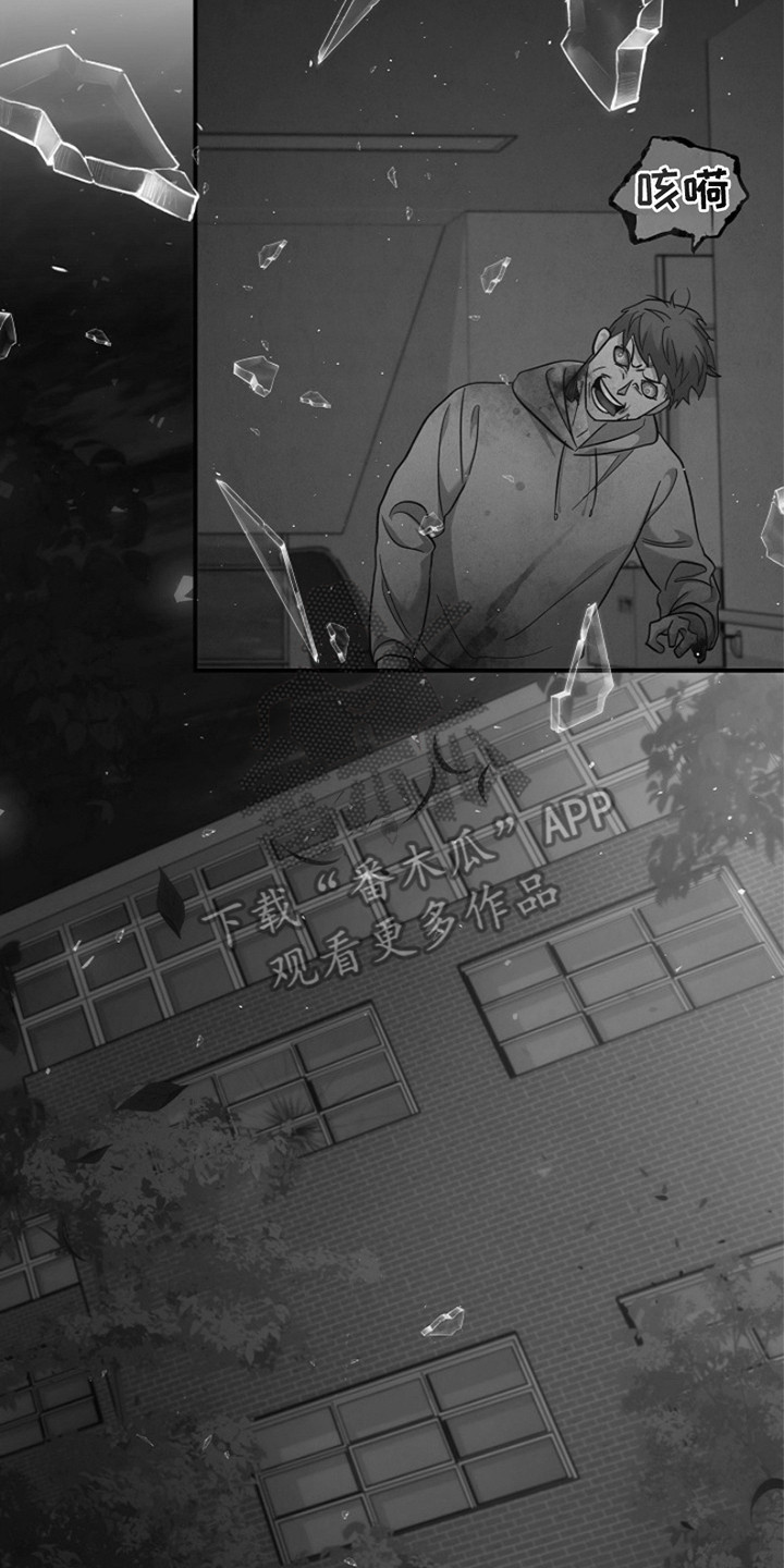 被男人掌控生死 - 第101话 - 第23张图