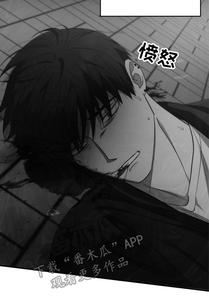 被男人掌控生死 - 第101话 - 第31张图