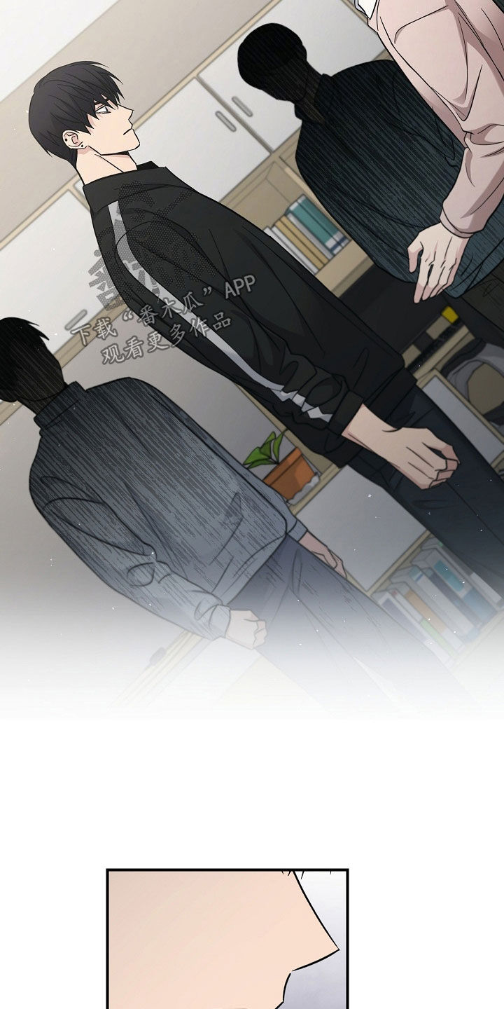 被男人掌控生死 - 第103话 - 第13张图